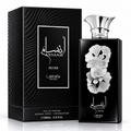 Ansaam Silver by Lattafa Eau de Parfum 100ml